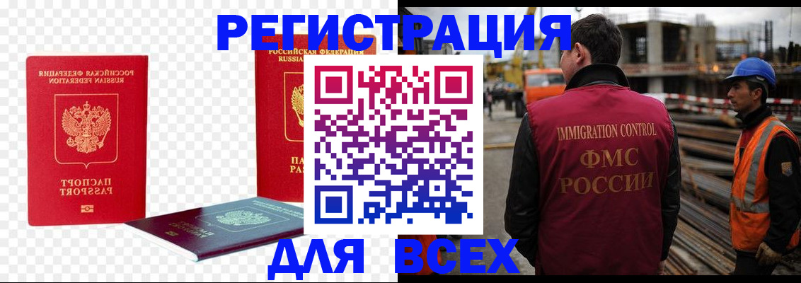 форма 3 в Фокино